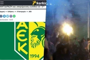 Αντίδραση με... ειρωνικό ύφος - "Συγχαρητήρια" στην διοίκηση"