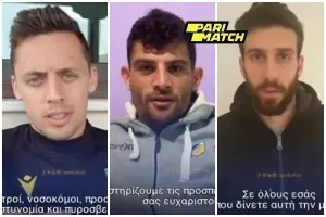 ΜΗΝΥΜΑ παικτών του ΑΠΟΕΛ/ "Για εσάς που βλέπετε τον αόρατο εχθρό στα μάτια..." (Βίντεο)