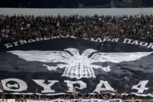 ΣΦ ΠΑΟΚ Θύρα 4: "Βρείτε τρόπο να σωθεί η ομάδα, αλλιώς κρυφτείτε"
