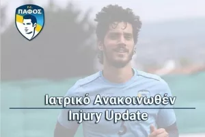 ΔΕΔΟΜΕΝΑ για ΕΝΠ/Ενημέρωση 