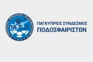 ΠΑΣΠ/"Πληρώστε τάχιστα τους μισθούς Φεβρουαρίου"