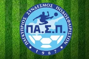 "Σταματήστε τις προπονήσεις"