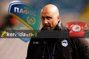 ΤΟΣΑΚ/Σαλαμίνα
