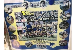 ΑΝΑΡΤΗΣΗ με ΑΠΟΕΛ από τα 80s: "Για να ξεχάσουμε τον κορωνοϊό/Αυτό ήταν ΑΠΟΕΛ!!!"