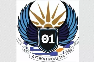 Συλλυπητήρια από Δυτικά Προάστια