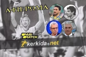 ΑΦΙΕΡΩΜΑ στον Ίαν Μουρς- Ο Θρύλος που έπαιξε για τον Θρύλο (δηλώσεις)
