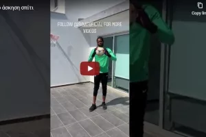 Φράνσις απ΄το σπίτι…