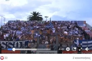 Οπαδική... παράσταση στη Νίκαια/ΒΙΝΤΕΟ