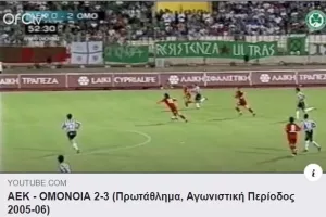 Το συναρπαστικό πράσινο διπλό στο ΓΣΖ/Ολόκληρο το ματς