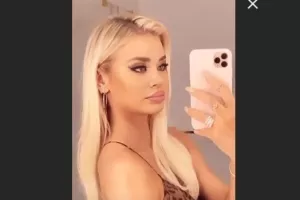 ΑΜΑΝ η Σοφία
