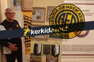 (ΦΩΤΟΣ) Το δωμάτιο - μουσείο του αγνού στρατιώτη της ΑΕΛ