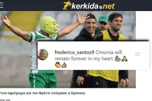 Ο Φρέντι έδειξε την αγάπη του! 