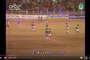 (Βίντεο) Τεσσάρα με χατ τρικ του Σαββίδη 