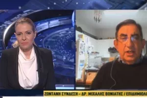 "Πρέπει να βλέπουν όλους τους ασθενείς ως να έχουν κορωνοιό"/Βωνιάτης