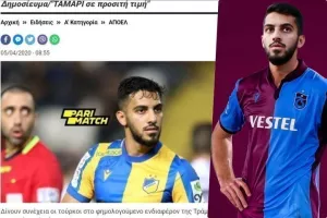 Έντυσαν κιόλας τον Μούσα! (φώτο) 