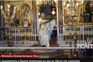 (ΒΙΝΤΕΟ) Συνελήφθη ο γνωστός "ιπτάμενος" ιερέας μετά την πρώτη Aνάσταση