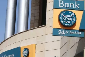 Νέες οδηγίες για καταθέσεις μετρητών και επιταγές