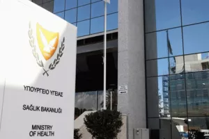 Αυτό είναι το νέο Διάταγμα του Υπουργού Υγείας 