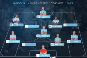 Κουίζ με την εντεκάδα