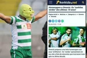 Kerkida... o τρελάρας Φρέντι