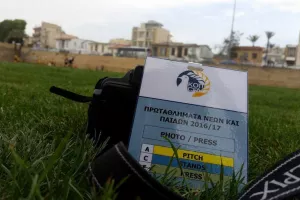 ΠΡΙΝ 3 χρόνια