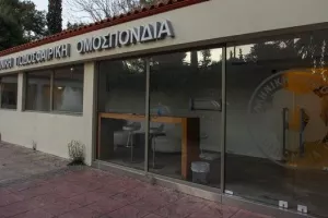Super League: Διατηρήθηκε το -7 για ΠΑΟΚ και το -12 για Ξάνθη
