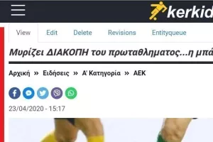 ΚΡΑΤΗΣΤΕ αυτά...