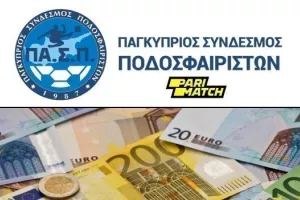 ΔΗΛΩΣΗ ΠΑΣΠ/"Κάποιοι λαϊκίζουν έχοντας ύπουλο σκοπό"