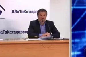 "Βρισκόμαστε σε πολύ καλό δρόμο και πρέπει να συνεχίσουμε" (ΔΡ. ΚΩΣΤΡΙΚΗΣ)