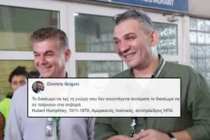 ΝΥΧΤΕΡΙΝΟ κτύπημα/Πλάγια... ΑΠΑΝΤΗΣΗ σε Χαμπουλλά!