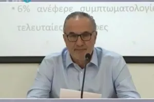Δρ. Λοΐζου: "Ο δρόμος παραμένει μακρύς"