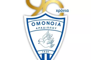 Ευχές από Αραδίππου