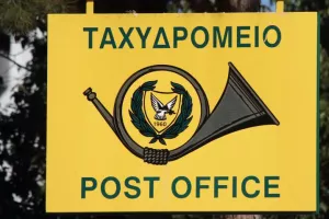 Κρούσμα και σε ταχυδρομείο