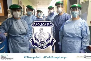 ΠΡΟΣΦΟΡΑ Απόλλωνα/"Για τους ήρωες της πρώτης γραμμής!"