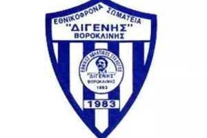 Συλλυπητήρια από Διγενή 