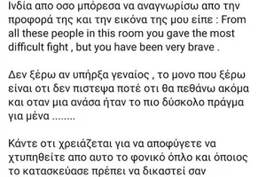 Μαρτυρία-σοκ: Έλληνας του Λονδίνου περιγράφει τις άθλιες συνθήκες στο νοσοκομείο 