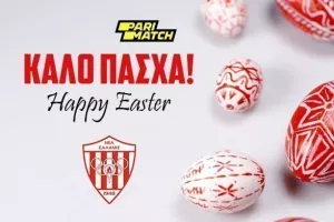 "Να μην λείπει κανείς την επόμενη φορά"