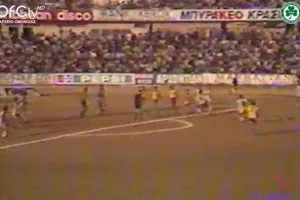 Flashback Ομόνοια/Διπλό... επί της ΑΕΛ με Γκρέγκορι (βίντεο)
