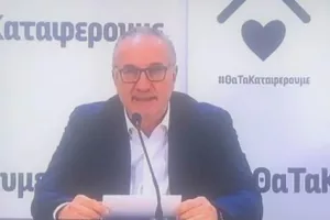 Δρ.Λοΐζου/"Το πιο σημαντικό Πάσχα στη ζωή μας"