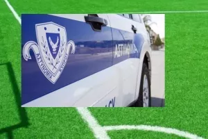 Η Αστυνομία για το επεισόδιο στη Λεμεσό σε γήπεδο/ΑΝΑΚΟΙΝΩΣΗ