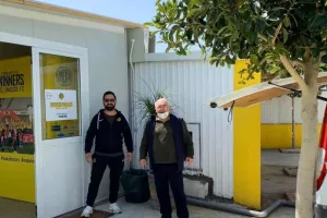 ΝΤΡΟΠΗ