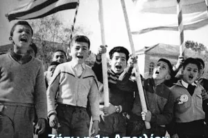1η Απριλίου/Πάφος FC