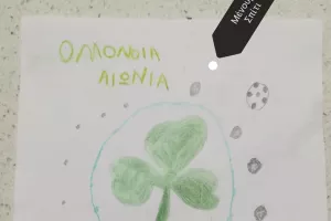 ΦΩΤΟΣ/"Πράσινες" αναρτήσεις γεμάτες Ομόνοια