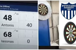 ΜΕΝΟΥΝ ΣΠΙΤΙ (Darts ΡΟΤΣΙΔΗΣ) και παιχνίδια... Οnline!