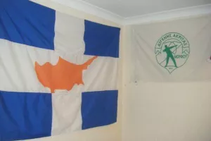 ΕΤΣΙ... ο Διγενής