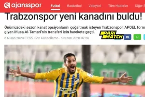 Έρχεται και... ΣΗΜΕΡΙΝΟ από τουρκία