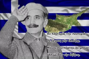 ΠΑΝ.ΣΥ.ΦΙ ΤΑΚΤΑΚΑΛΑΣ 1931