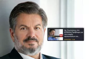 Η εύκολη ΠΡΩΤΙΑ από τον Δρ. Κωστρίκη/Προπονήσεις και άλλα