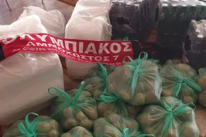 ΘΥΡΑ 7 Αμμοχώστου/ Κίνηση ανθρωπιάς! (Φώτος)