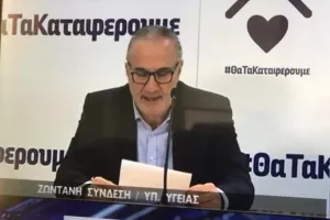 Δρ Λοΐζου/"Για καιρό δεν θα μπορέσουμε να ζήσουμε την παλιά μας ζωή"